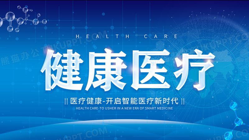 成都颈椎调理头晕哪家靠谱